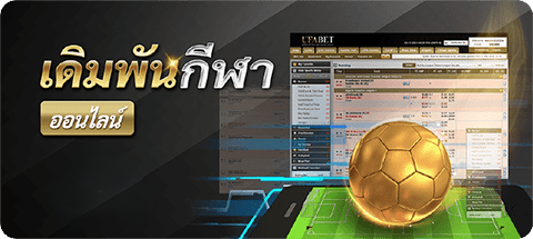 7zeanufa.com สมัครเว็บบอล