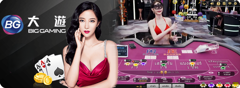 7zeanufa บาคาร่า big gaming