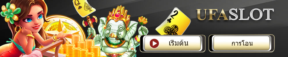 7zeanufa ufabet สล็อต ufa slot